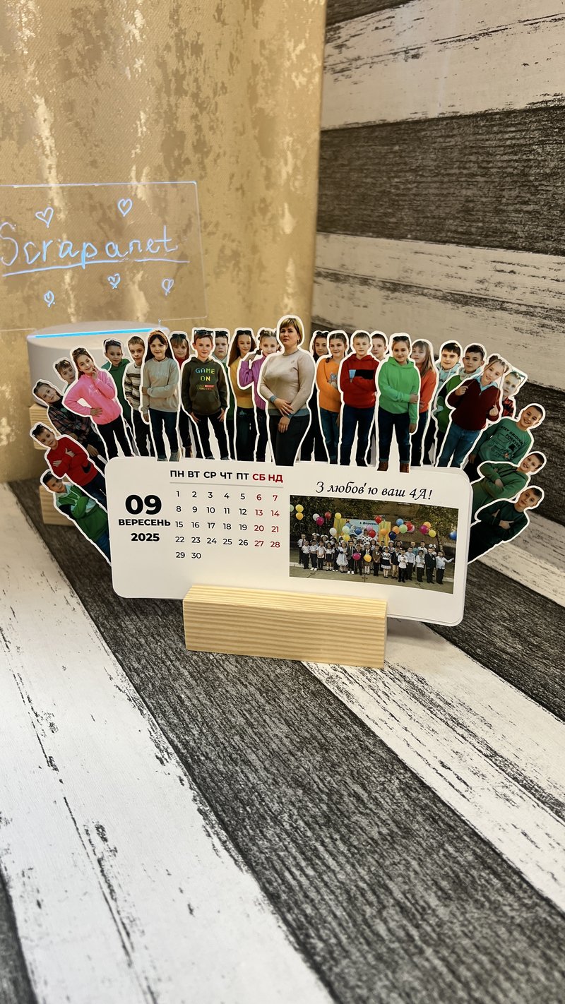 Приклад 3D календаря